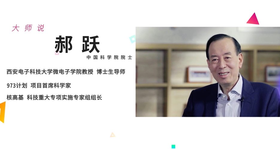 西电招生办