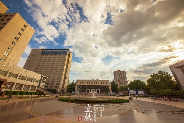 传承了严谨的求学精神