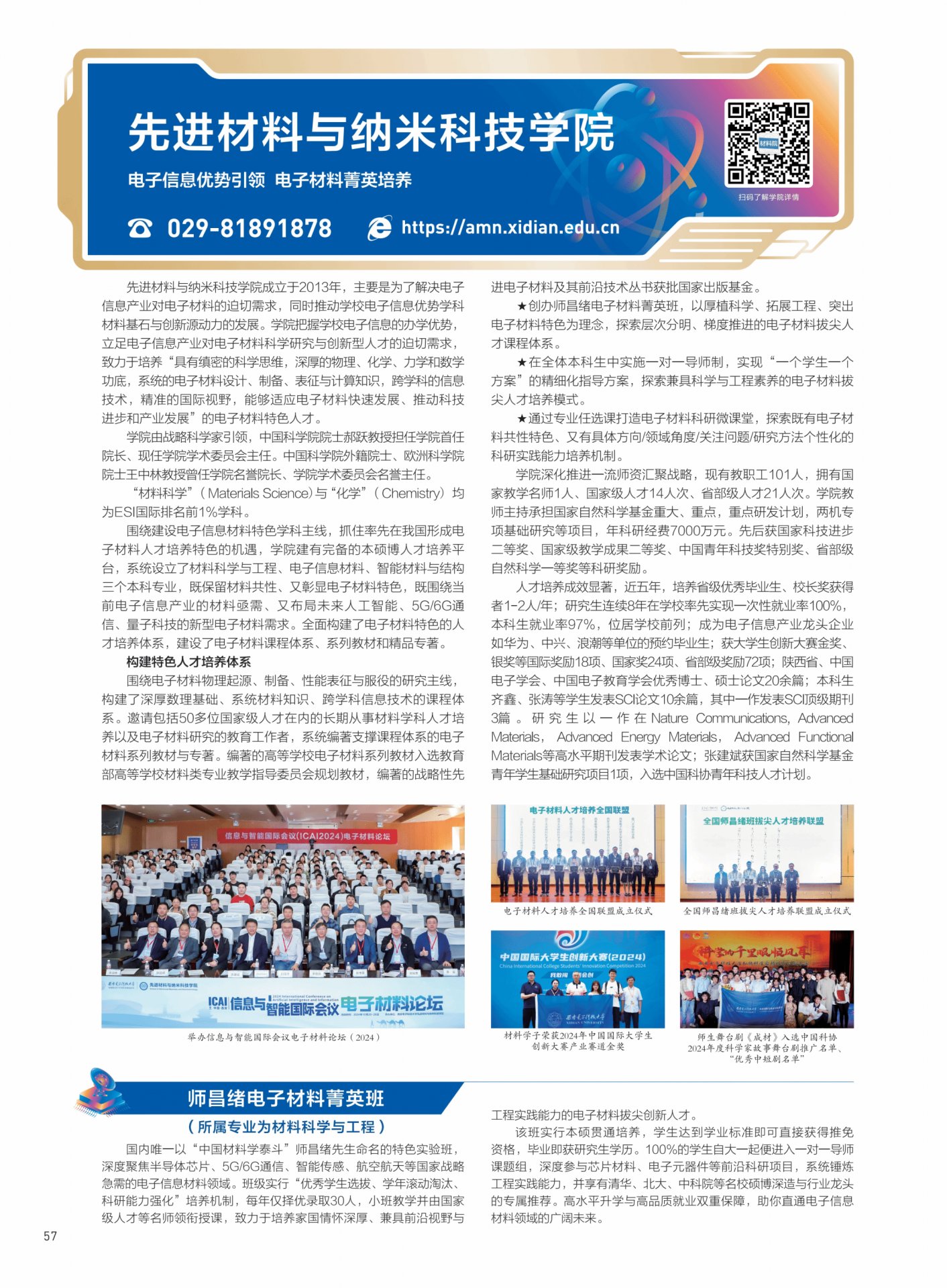 2026/06/12浏览次数
