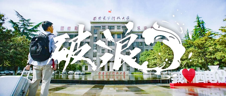 招生咨询电话