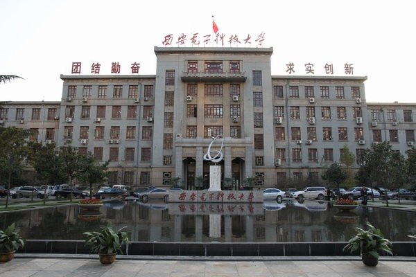西安市太白南路2号 邮编