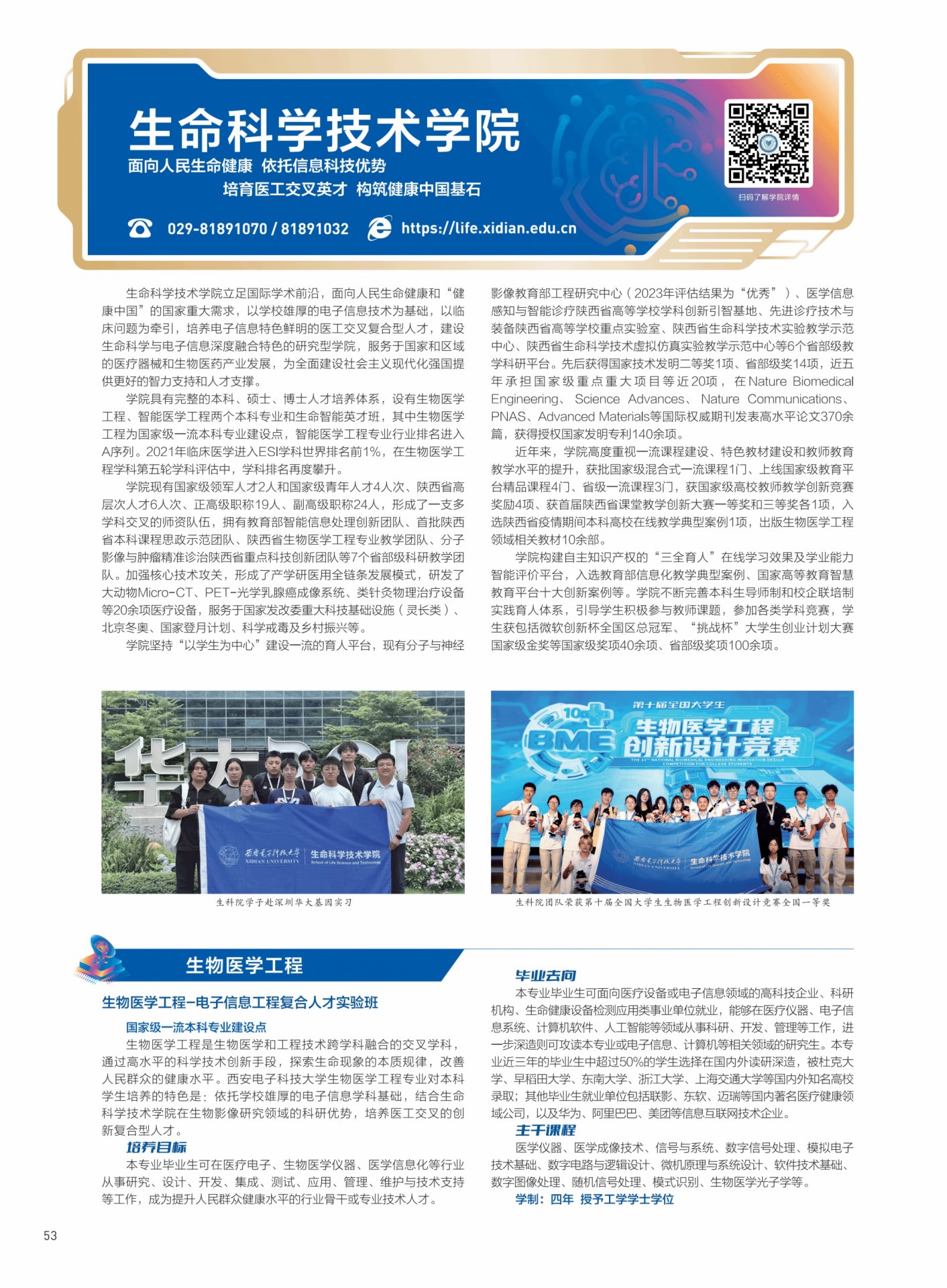 2026/06/12浏览次数