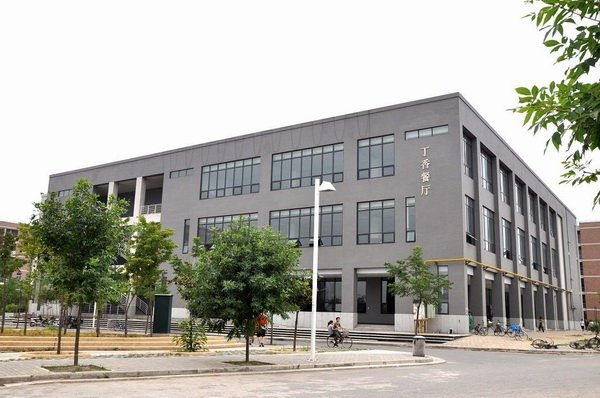 长安校区竹园餐厅