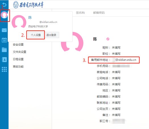 各位用户