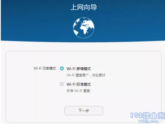 一网通办事项上线服务