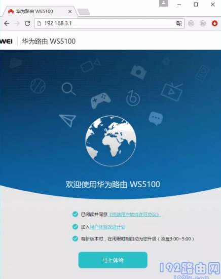 系统数据对接