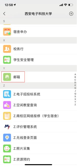 各位用户：