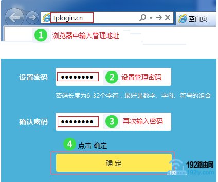 一网通办事项上线服务