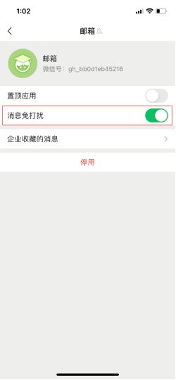 手机找回密码