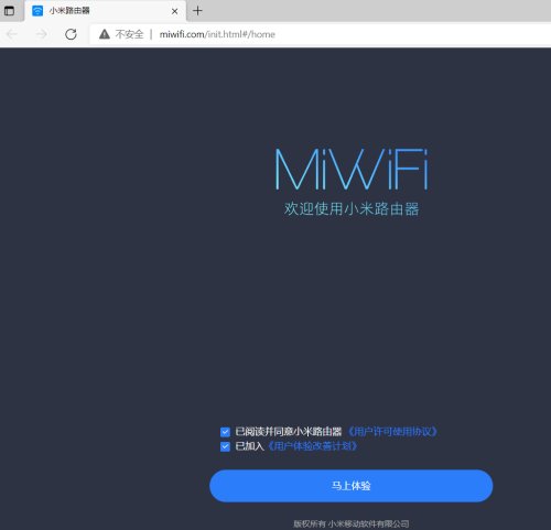 固话业务办理