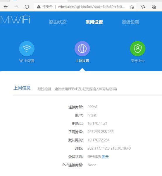 用户数据对接
