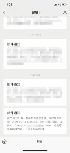 新用户自动开户