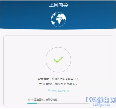 迎新/返校服务