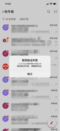 新版本界面更加友好