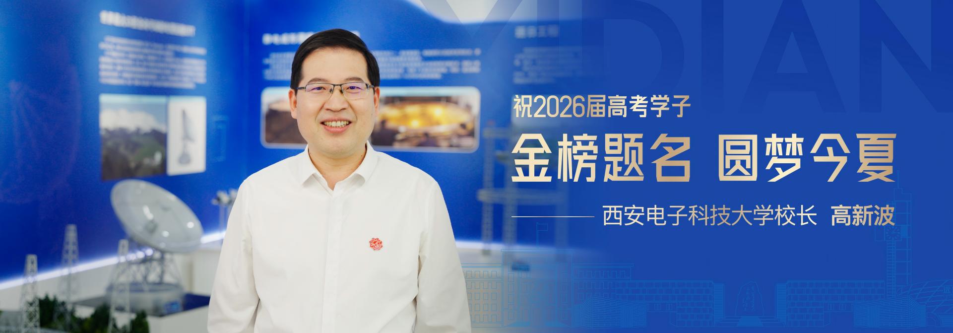 招生计划